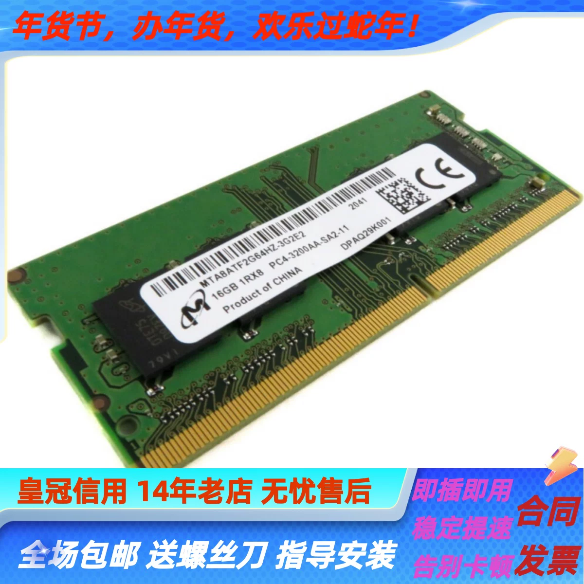 Адаптация к Dell Precision 3570 3580 5550 5560 5760 Ноутбук память 16ГБ 3200