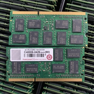 创见4G 2RX8 DDR3 1333 ECC SODIMM工控机工作站笔记本内存条