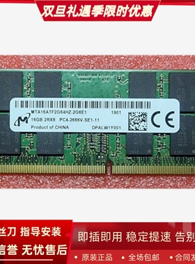 适配宏基ConceptD 3 7 CN315/CN715-71 16G DDR4 2666笔记本内存