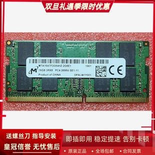 CN315 CN715 适配宏基ConceptD DDR4 16G 2666笔记本内存