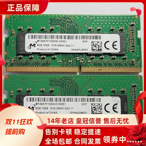 适配戴尔OptiPlex 3060 5060 7060 16G 8G 2666 32G微型机内存条