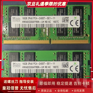 16G 适配神舟战神K670C 2400 DDR4 4G笔记本内存 K670T