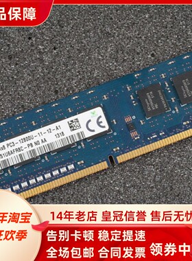 适配戴尔Vostro成就270 270S/G 470 8G 4G 1600 DDR3L台式机内存