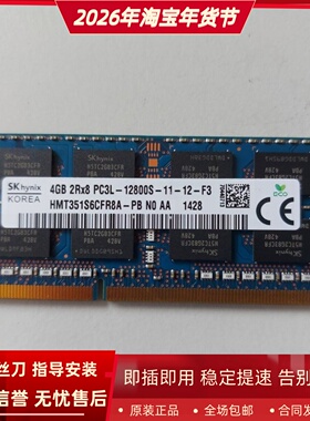 适配华硕TP301UA U4000UQ VM591U VM510L 16G 8G 1600笔记本内存