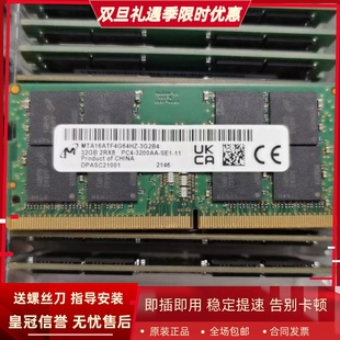 2020 幻16 2021 32G 3200笔记本内存条 适配华硕幻14 DDR4 幻15
