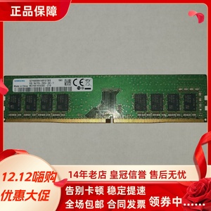 适配联想LEGION T730 C730 T530 C530 16G 2666 32G 8G台式机内存