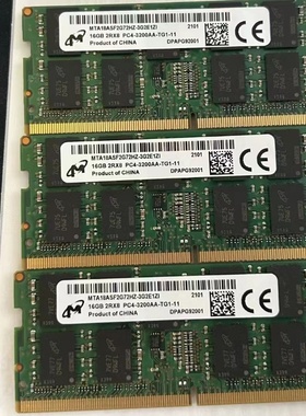 镁光16G 2RX8 PC4-3200AA ECC MTA18ASF2G72HZ-3G2E1笔记本内存条