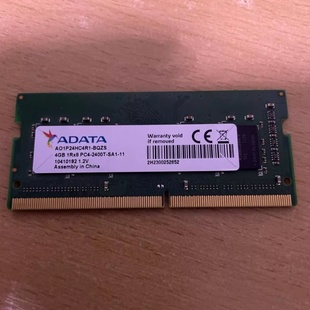 PC4 2400T CL17 威刚4G 1.2V笔记本内存条 1RX8 SA1 ADATA SA0