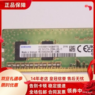 3200AA UC0 3200MHz台式 1RX16 机内存 UDIMM PC4 DDR4 三星4G