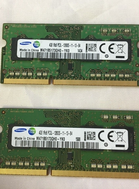 适配清华同方S41B U49F X46H X58L 4G 8G DDR3L 1600笔记本内存