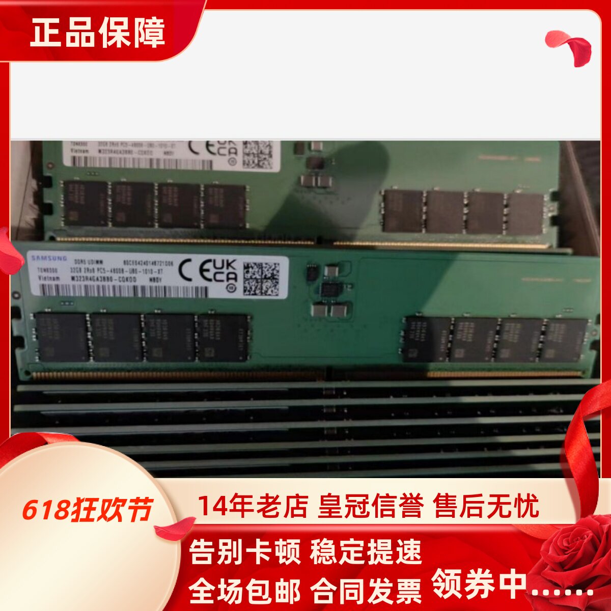 适配华为MateStation S 12代32G DDR4 3200 DDR5接口台式机内存条