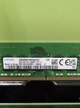 三星8G DDR4 3200MHz ECC SODIMM M474A1K43DB1-CWEQ笔记本内存条