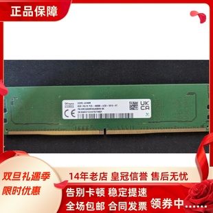 PC5 1RX16 4800B DDR5 机内存条 HMCG66MEBUA084N台式 海力士8G