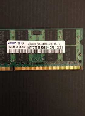 适配惠普V3000 V3700 V3009 6510b 6515b 6710b 6730b 2G 800内存