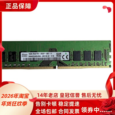 适配戴尔OptiPlex 3080 5080 7080 7090 MT台式机内存16G 8G 2933