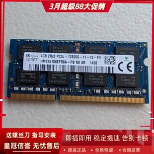 适配戴尔OptiPlex 16G 7459 1600一体机内存条 3240灵越3059