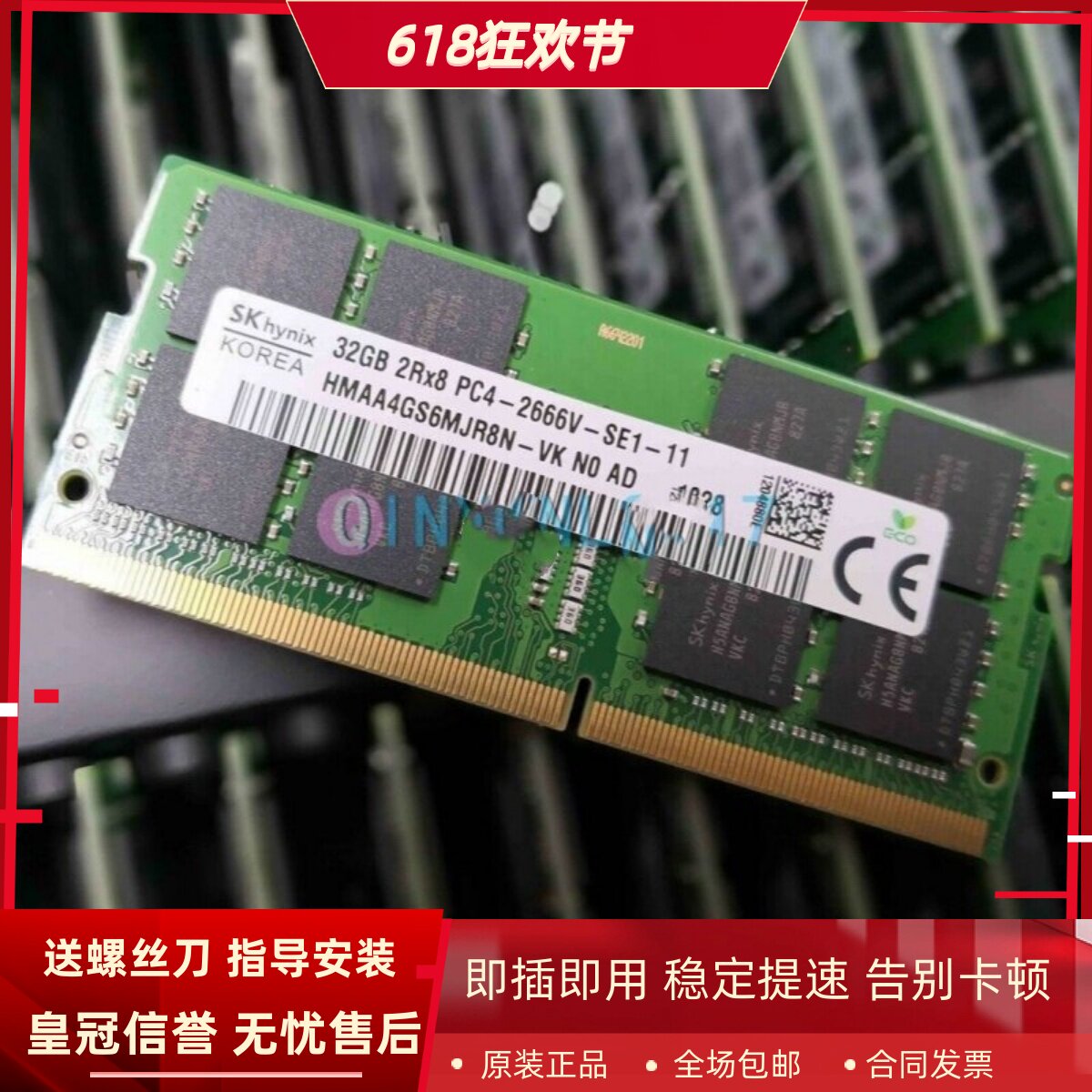 适配未来人类T5M DR5 DR7 T1000 32G DDR4 2666 2667笔记本内存条