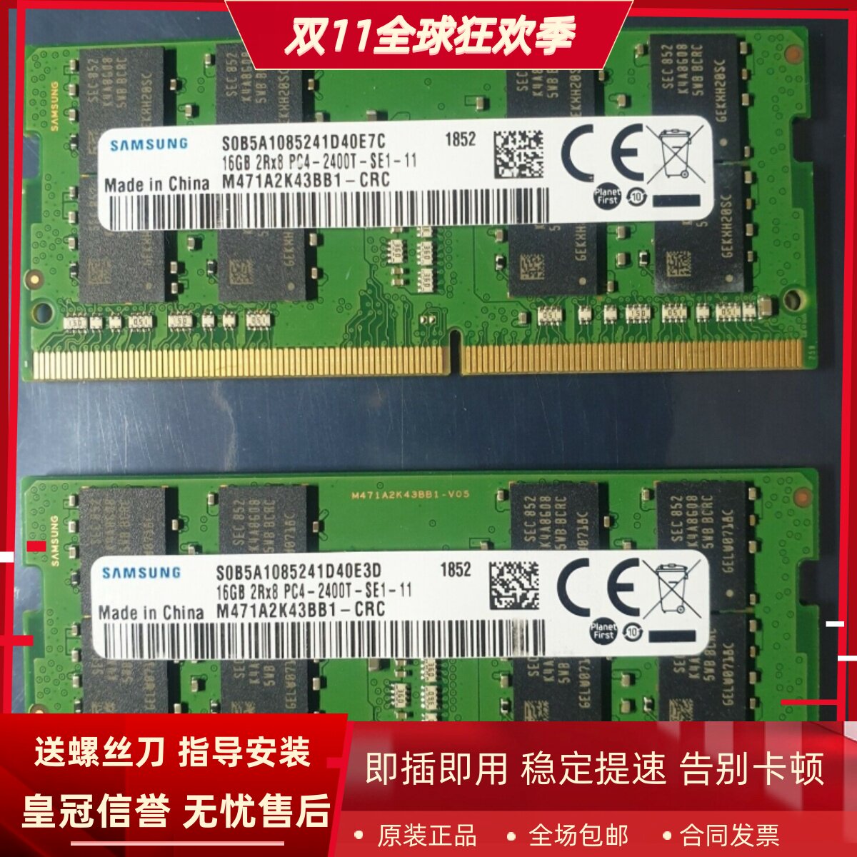 适配Thinkpad E490 E480 E470C E470 E570 E14笔记本内存16G 2400