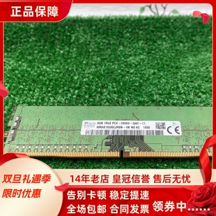 M5900d 2666MHz台式 M6000d 机内存4G 16G 适配联想扬天M5200d