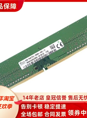 适配戴尔OptiPlex 5060 5070 5080 5090MT 16G 8G 2666台式机内存