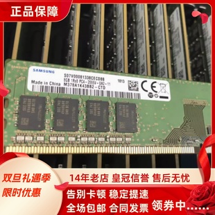 2666V DDR4 UDIMM 三星8G CTD台式 PC4 M378A1K43BB2 机内存 1RX8