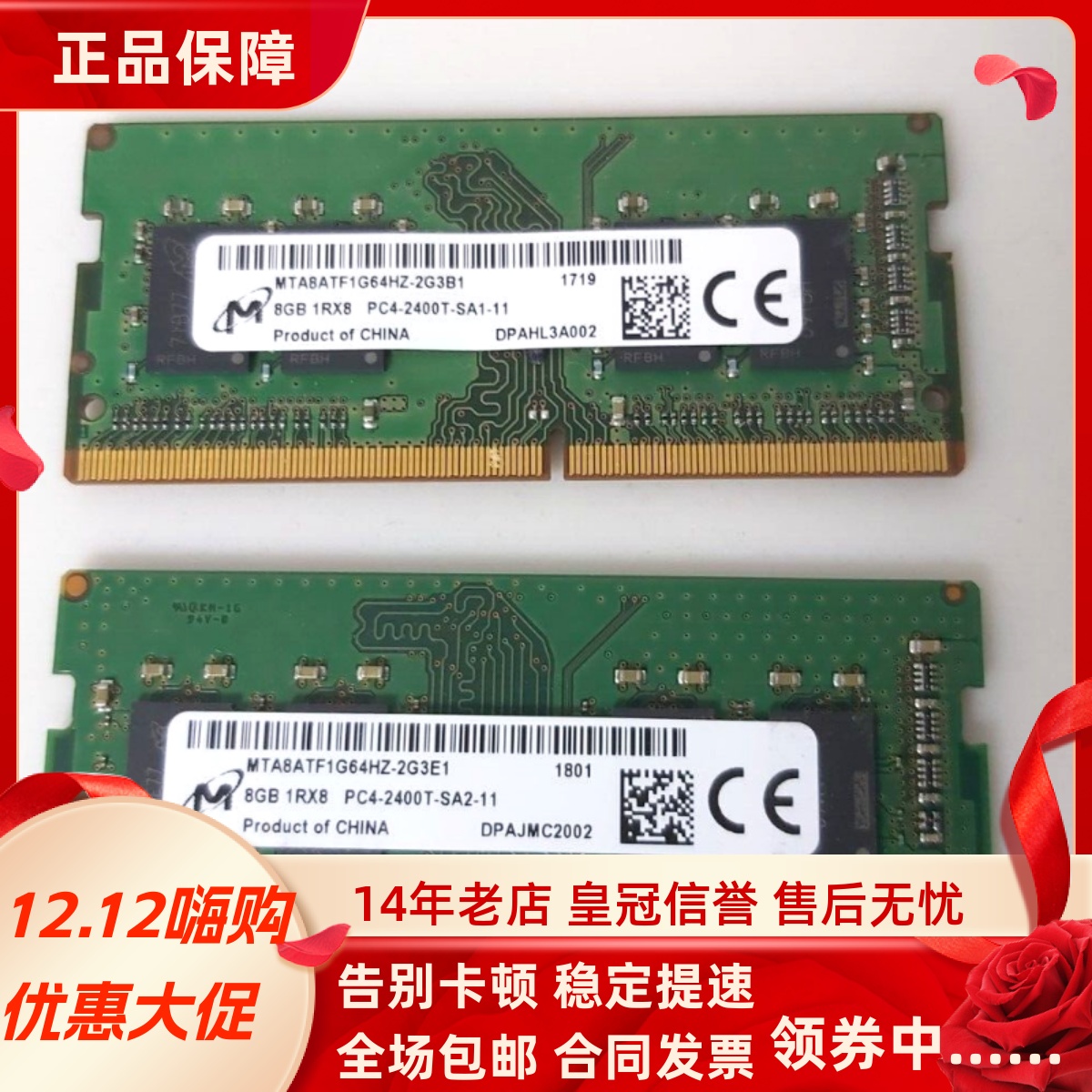 适配戴尔OptiPlex 3050 5050 7050 MFF 16G 2400 8G微型机内存条