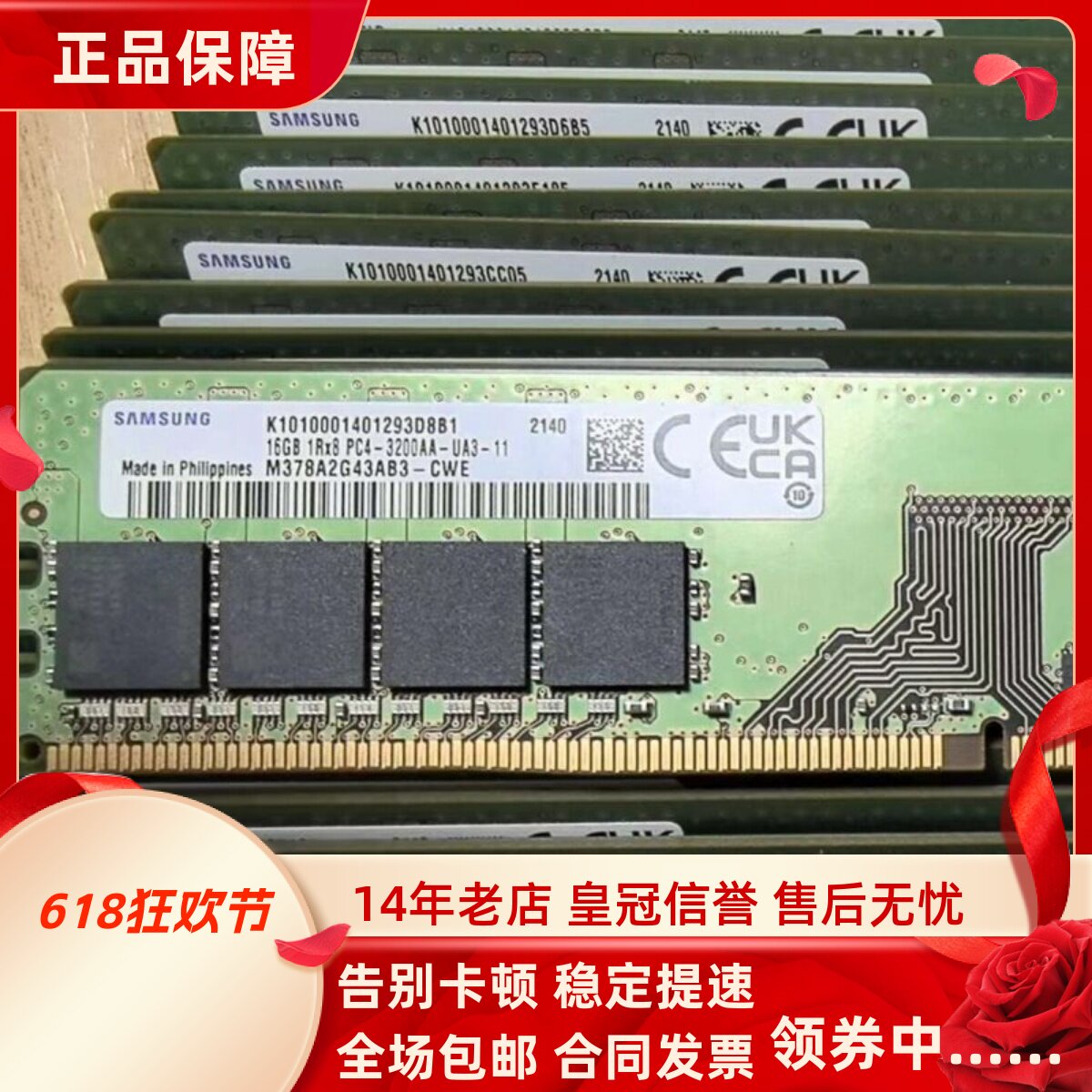 适配戴尔OptiPlex 7010 7000 SFF MT 16G 8G 3200台式机内存条32G