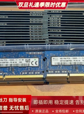 适配宏基TMP248 TMP645 TMP246 TMP446 16G DDR3L 8G笔记本内存4G