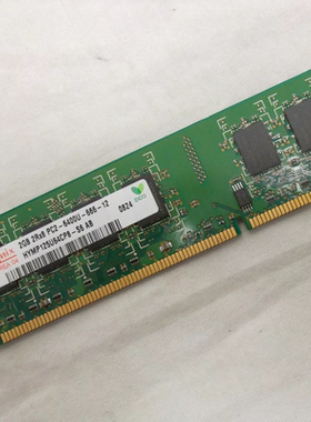 适配戴尔Vostro 成就220s 220 230 420 2G DDR2 800台式机内存条