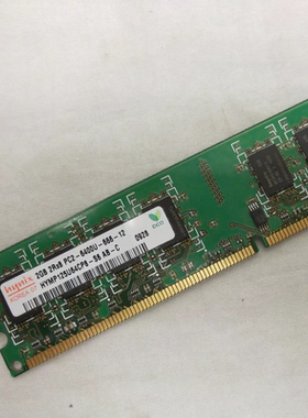 适配联想ThinkCentre M6100s/t M8000s/t 2G DDR2 800台式机内存