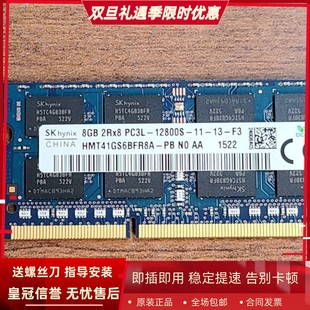 5545 5547 适配戴尔灵越5537 DDR3L 5543 1600内存条 5542