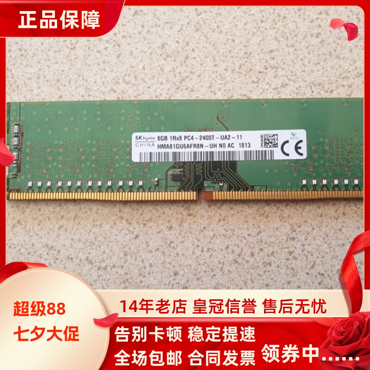 适配戴尔Precision T3420 T3620 16G 2400 ECC 8G台式工作站内存