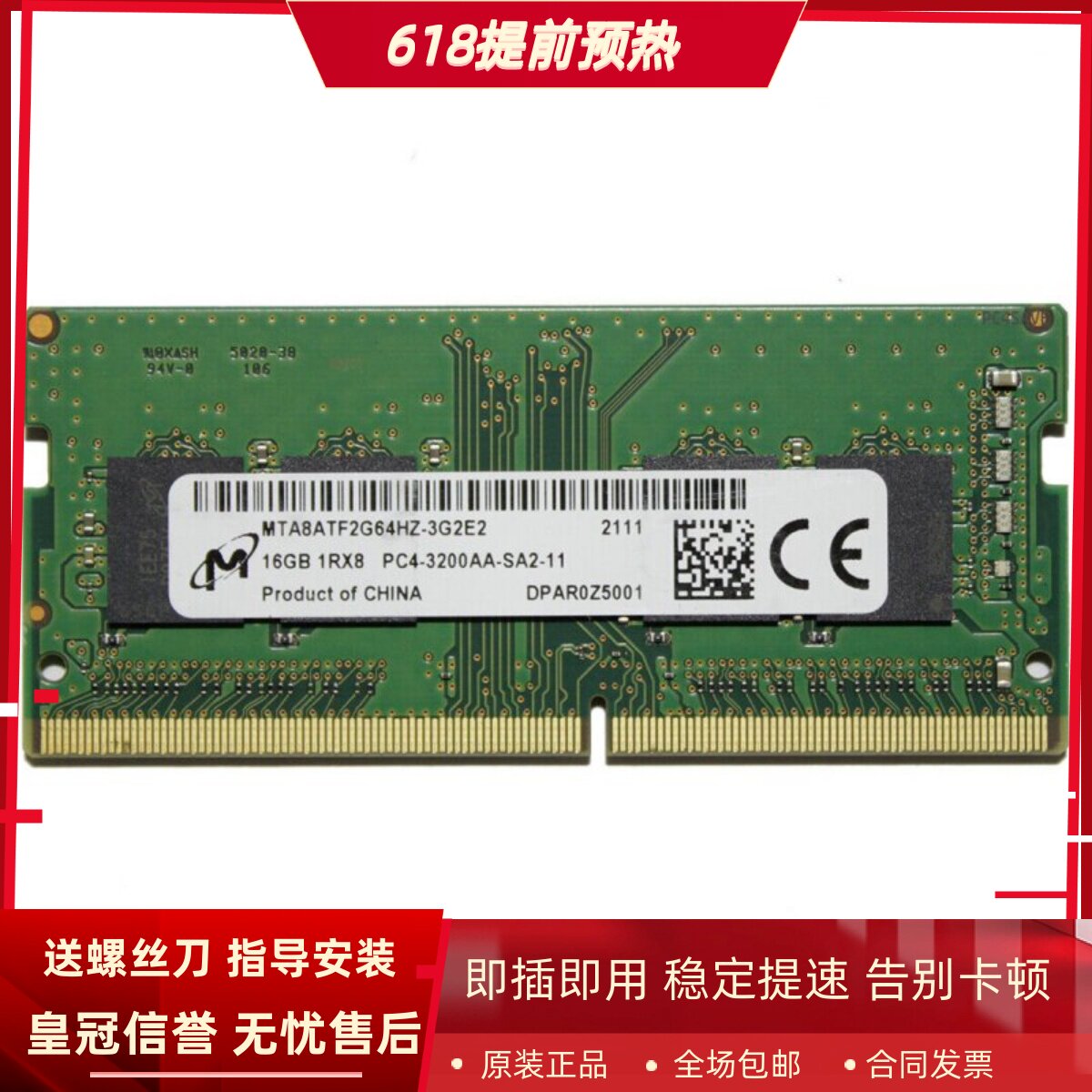 适配戴尔Precision 7550 7560 7750 7760笔记本内存16G DDR4 3200