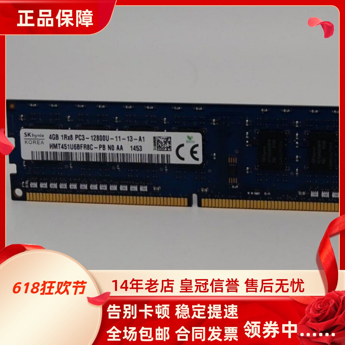适配戴尔Inspiron灵越3655 3847 660 660S 8G 4G 1600台式机内存