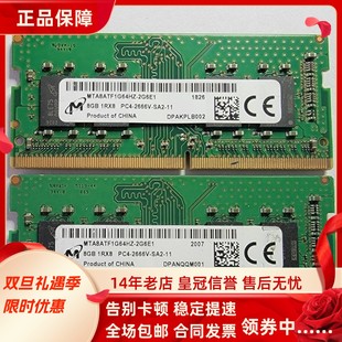 7060 5060 16G 32G微型机内存条 适配戴尔OptiPlex 2666 3060