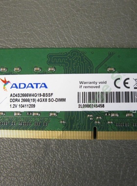 威刚AD4S2666W4G19 4GB DDR4 2666MHz 4Gx8 SODIMM笔记本内存2667