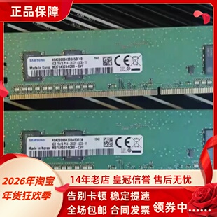 三星4G 1RX16 PC4-2933Y-UC0-11 M378A5244CB0-CVF台式机内存条