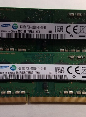 适配清华同方锋锐X1 S6 K45H K56L V43H 8G 4G 1600笔记本内存条