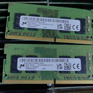 适配鸿合杰拓创维海信万宝皓丽OPS I3 I5 I7电脑内存条4G 8G 16G