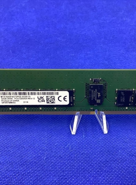 镁光32G 2RX8 3200 ECC REG MTA18ASF4G72PDZ-3G2E1服务器内存条