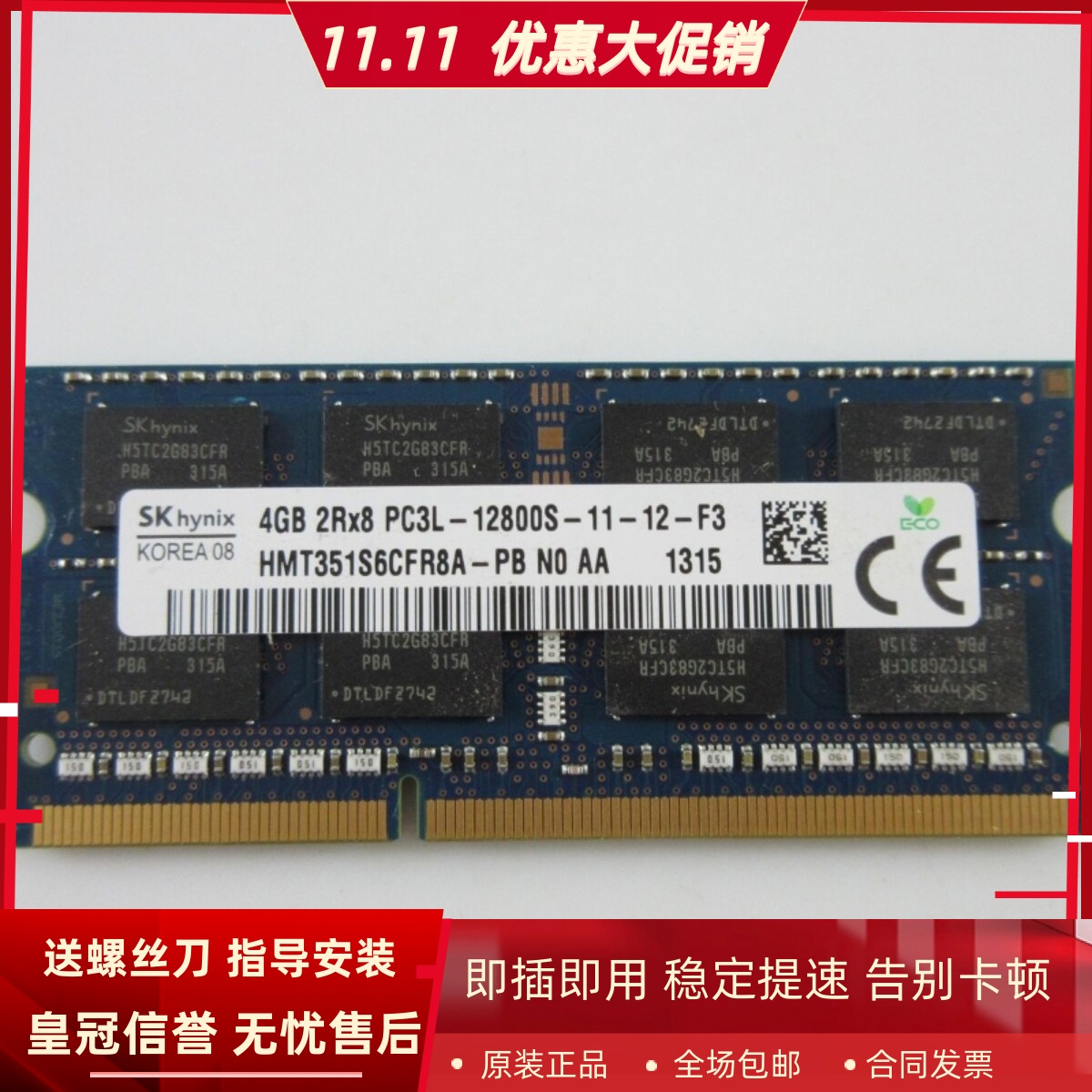 适配外星人Alienware 17 15 14 13 16G DDR3L 1600 8G笔记本内存