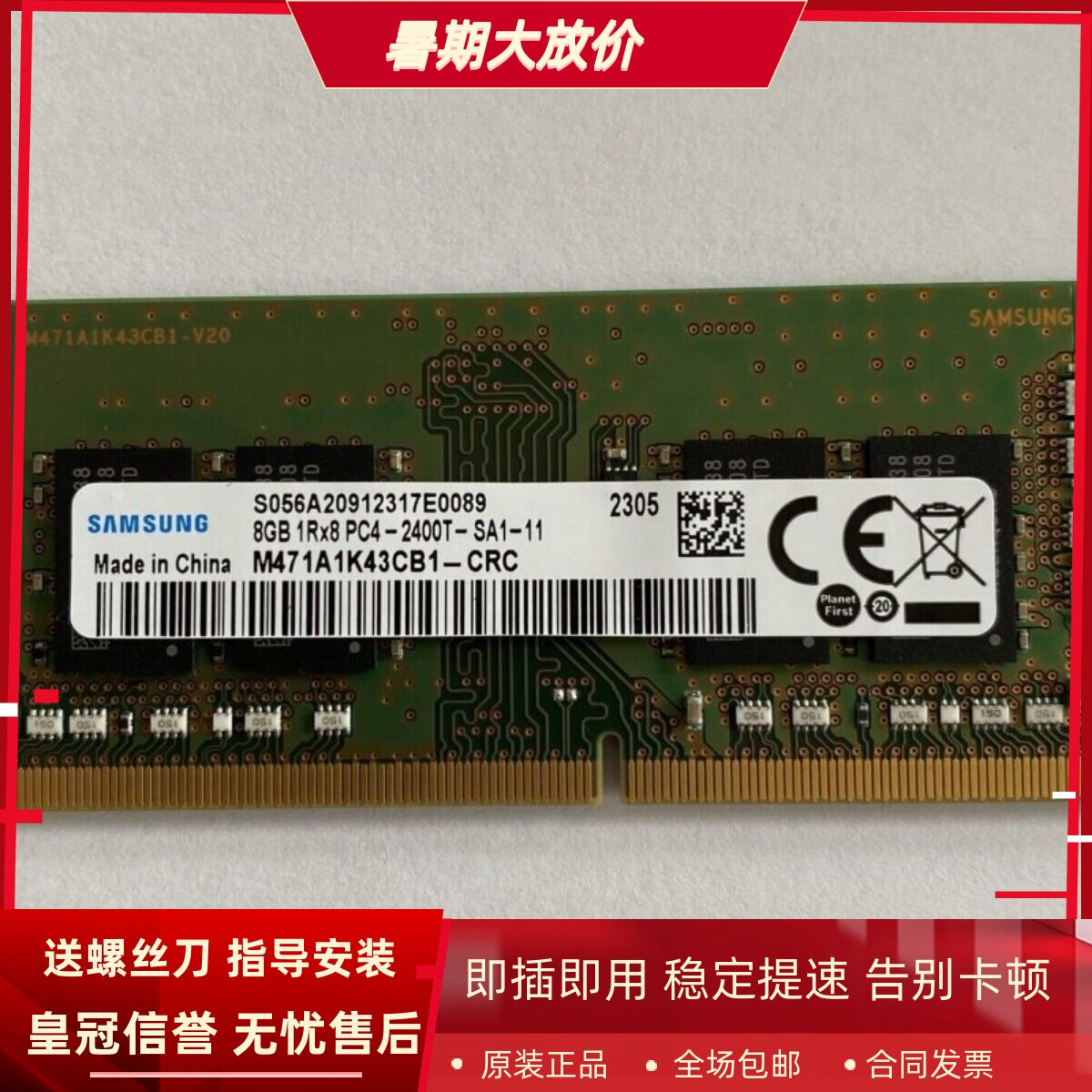 麦本本小麦6 6X 6S 6A 6Plus 6Pro 6CPlus笔记本内存8G 2400 16G