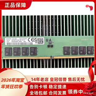 三星原装32G 2RX8 PC5-5600B-UB0-1010-XT DDR5 UDIMM台式机内存