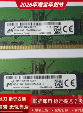 适配雷神ThunderBook16 MixBook Air笔记本内存16G 32G DDR4 3200