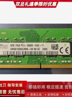 适配宏基ConceptD 3 7 CN315/CN715-71 8G DDR4 2666笔记本内存条