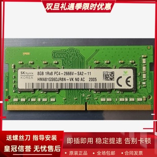 CN315 CN715 适配宏基ConceptD DDR4 2666笔记本内存条