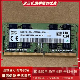 51M 适配戴尔外星人X17 DDR4 M15 R2笔记本内存16G 3200