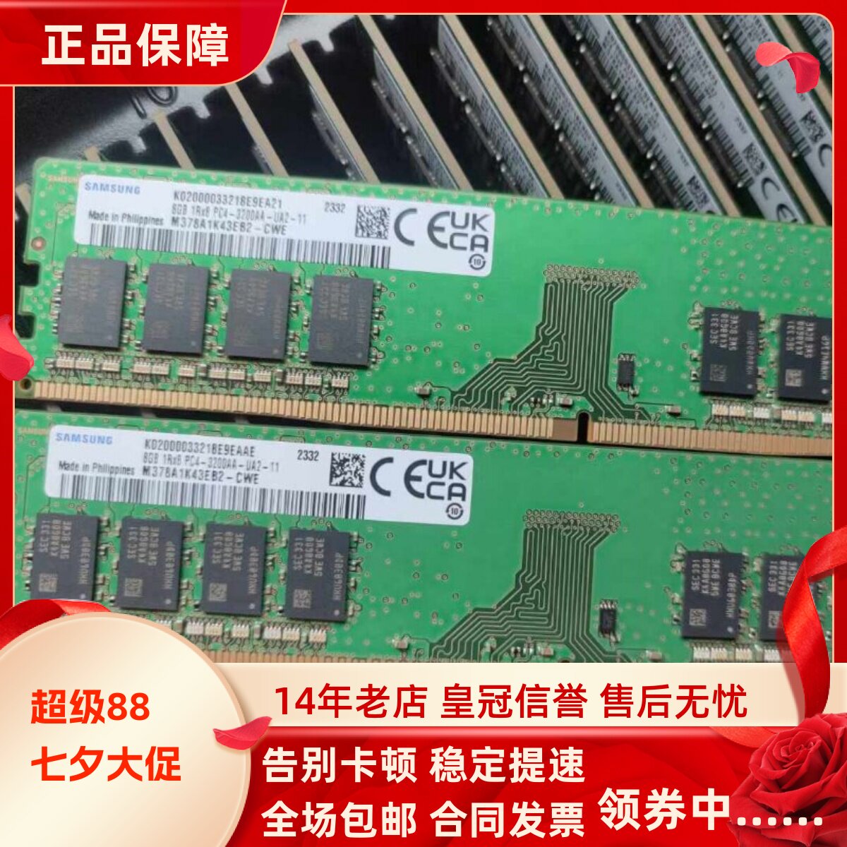 适配戴尔Precision T3450 3650 3440 3640 5820 16G 8G 32G 3200