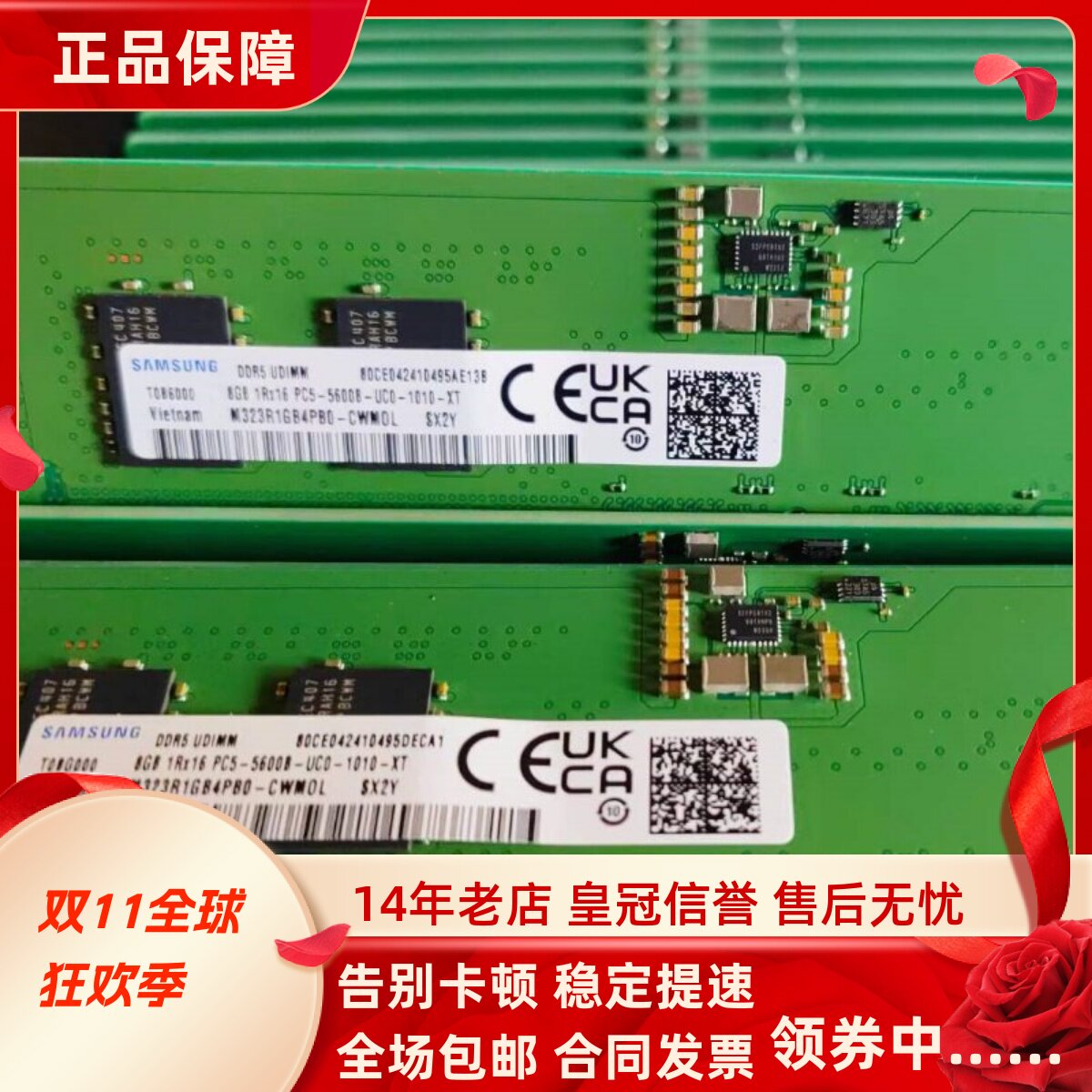 适配戴尔Inspiron灵越3030S 3030 16G 32G DDR5 5600台式机内存8G
