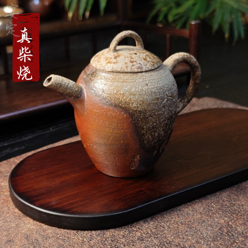 国家一级工艺美术大师柴烧壶 绝美窑变火痕火彩落灰 备前烧风格